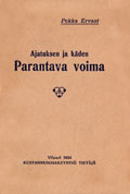 1. painos, nid. 1924